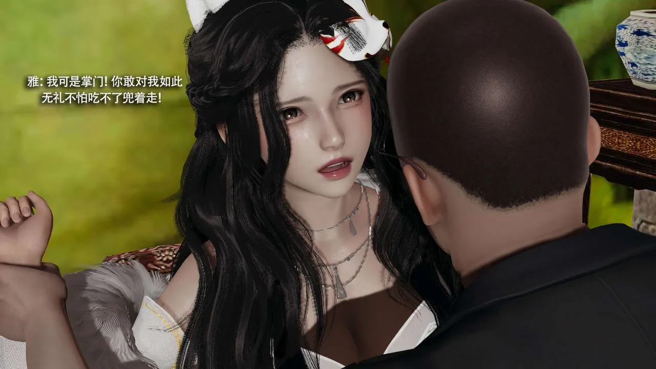 [3D]魔导世界-第31話 - 图片 47