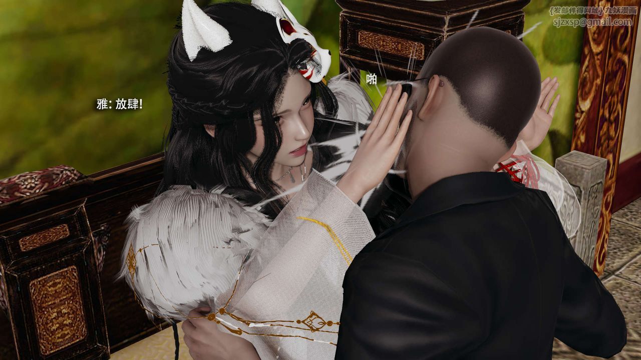 [3D]魔导世界第31話