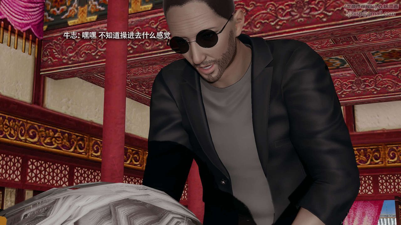 [3D]魔导世界第31話