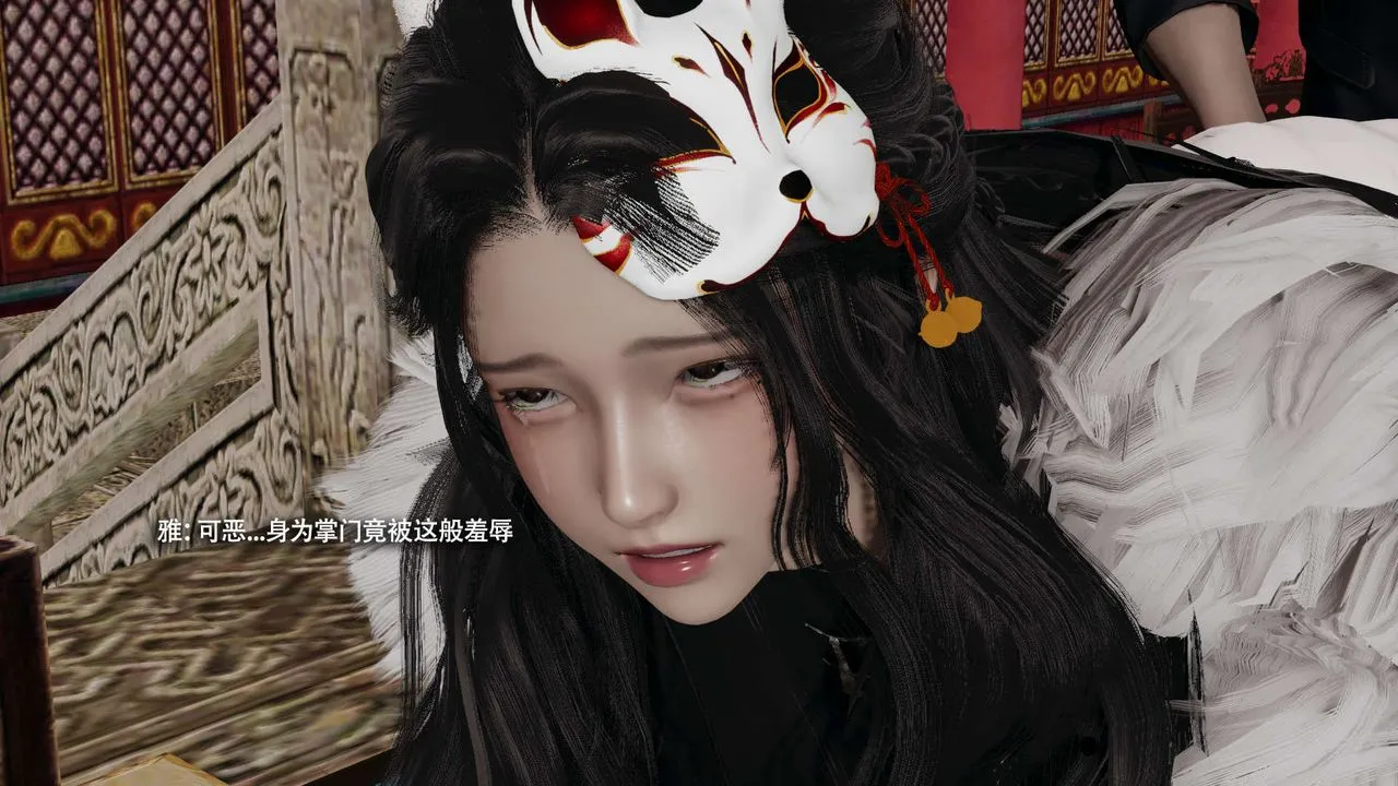 [3D]魔導世界第31話