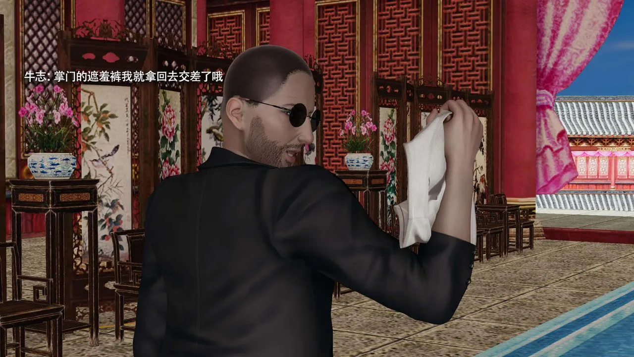 [3D]魔导世界-第31話 - 图片 75