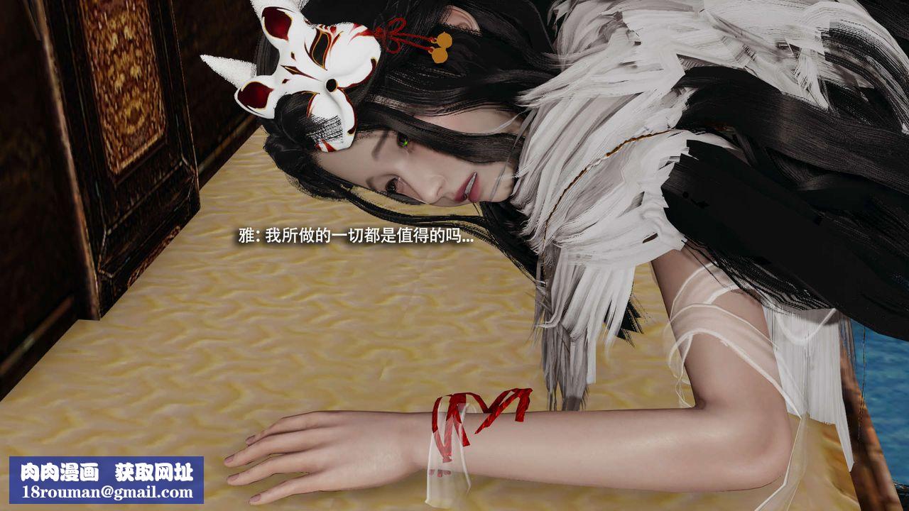 [3D]魔导世界第31話