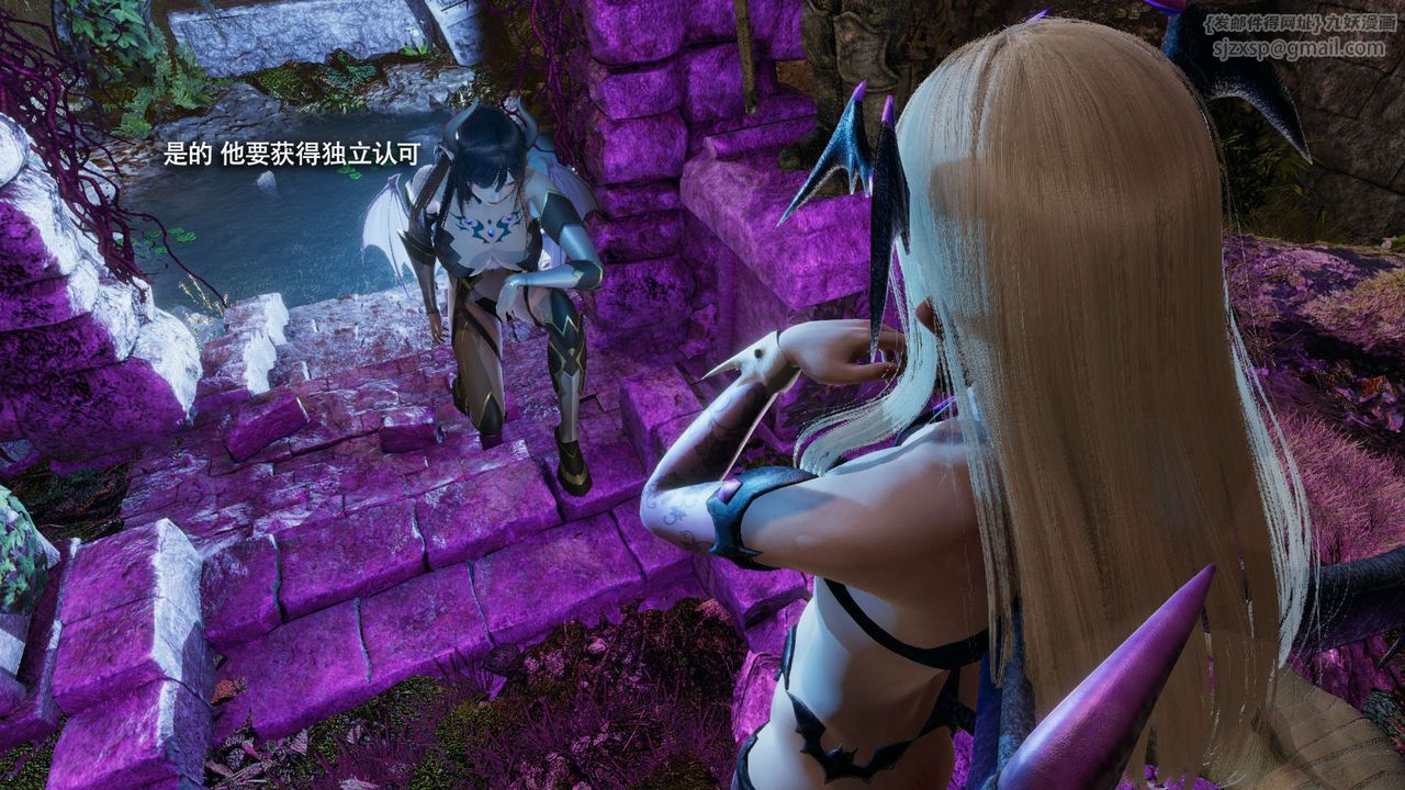 [3D]魔导世界第31話