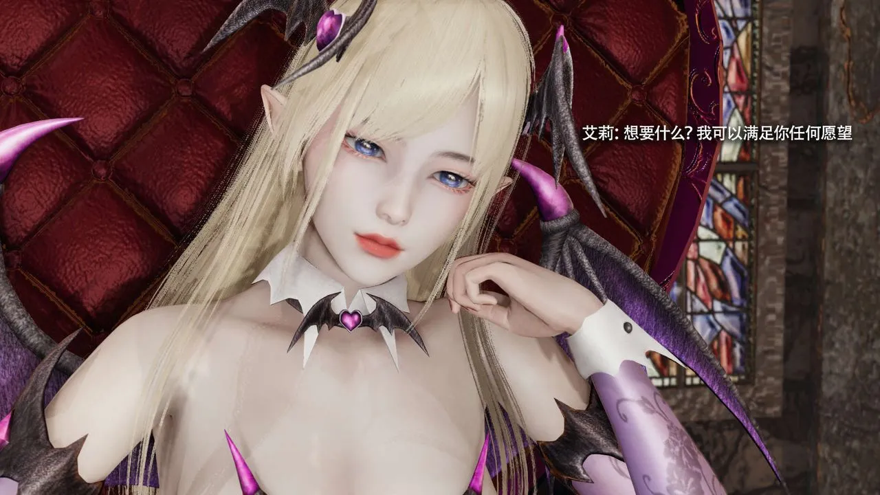 [3D]魔導世界第31話