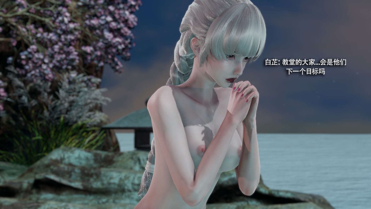 [3D]魔导世界第31話