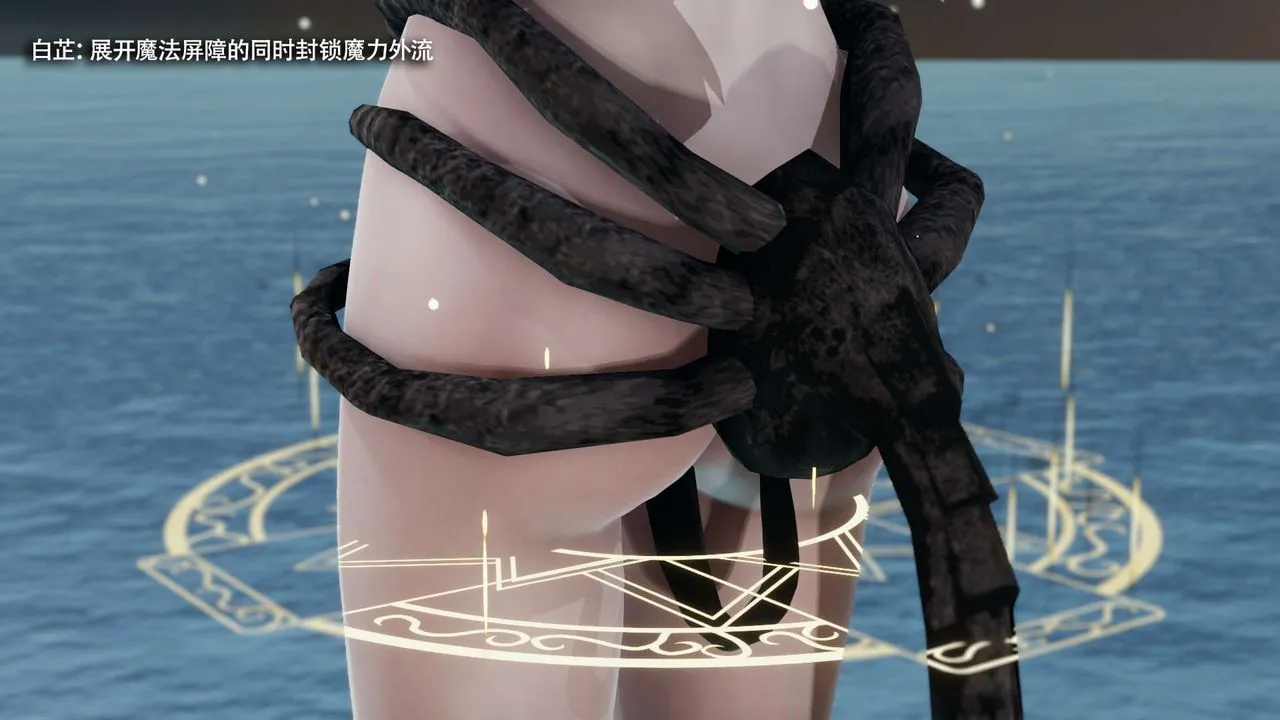[3D]魔导世界-第31話 - 图片 122