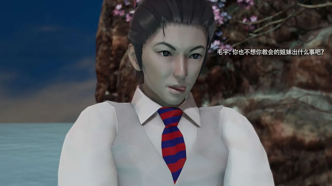 [3D]魔导世界-第31話 - 图片 133