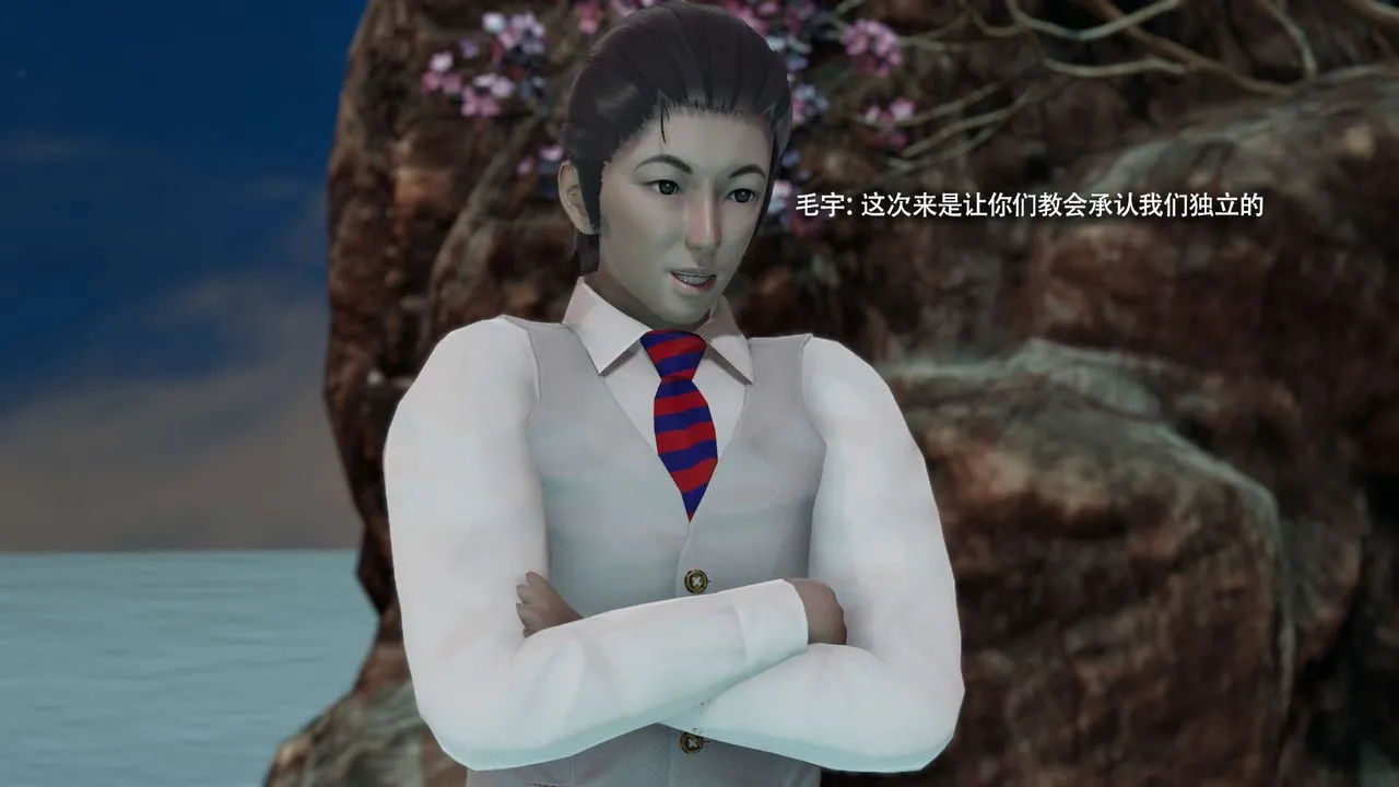 [3D]魔导世界-第31話 - 图片 132