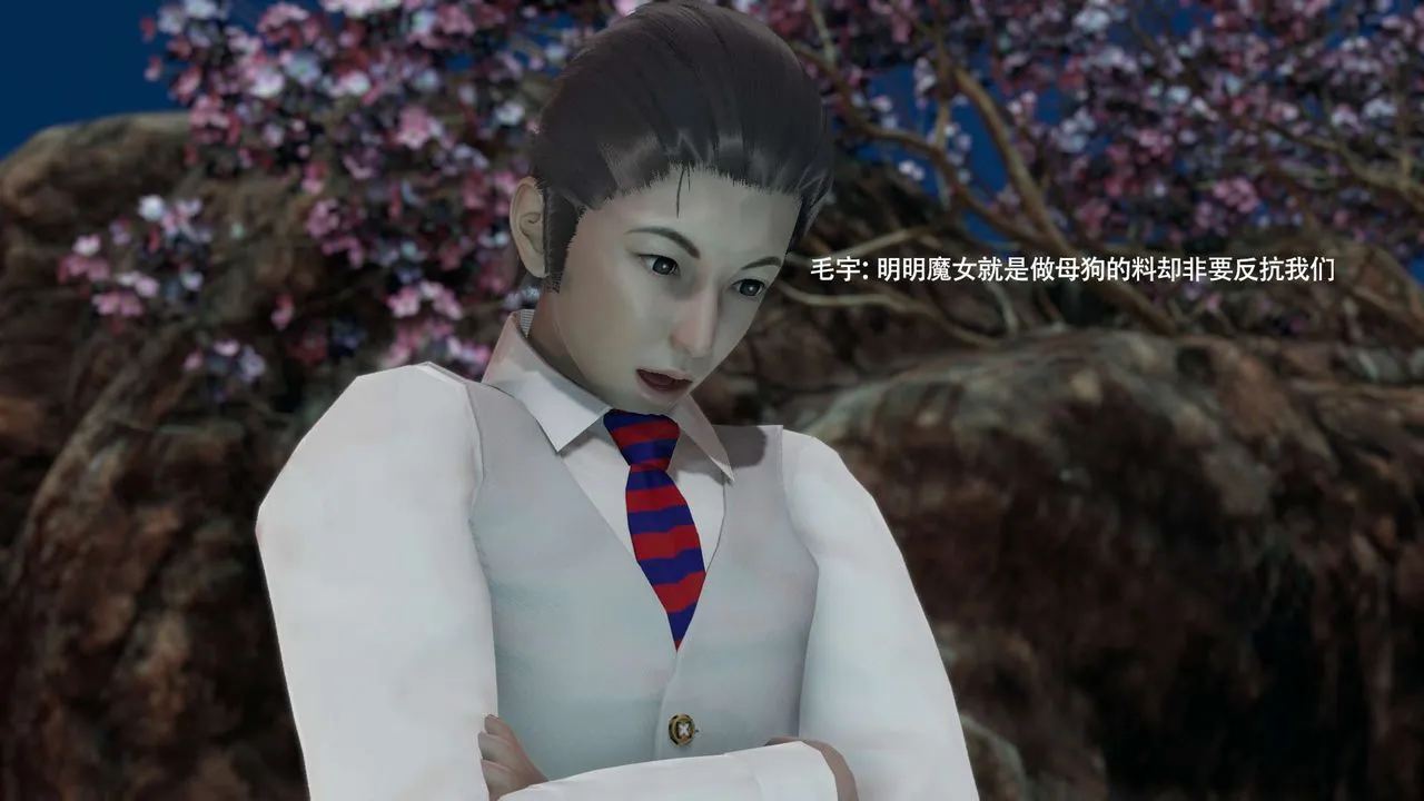 [3D]魔导世界-第31話 - 图片 141