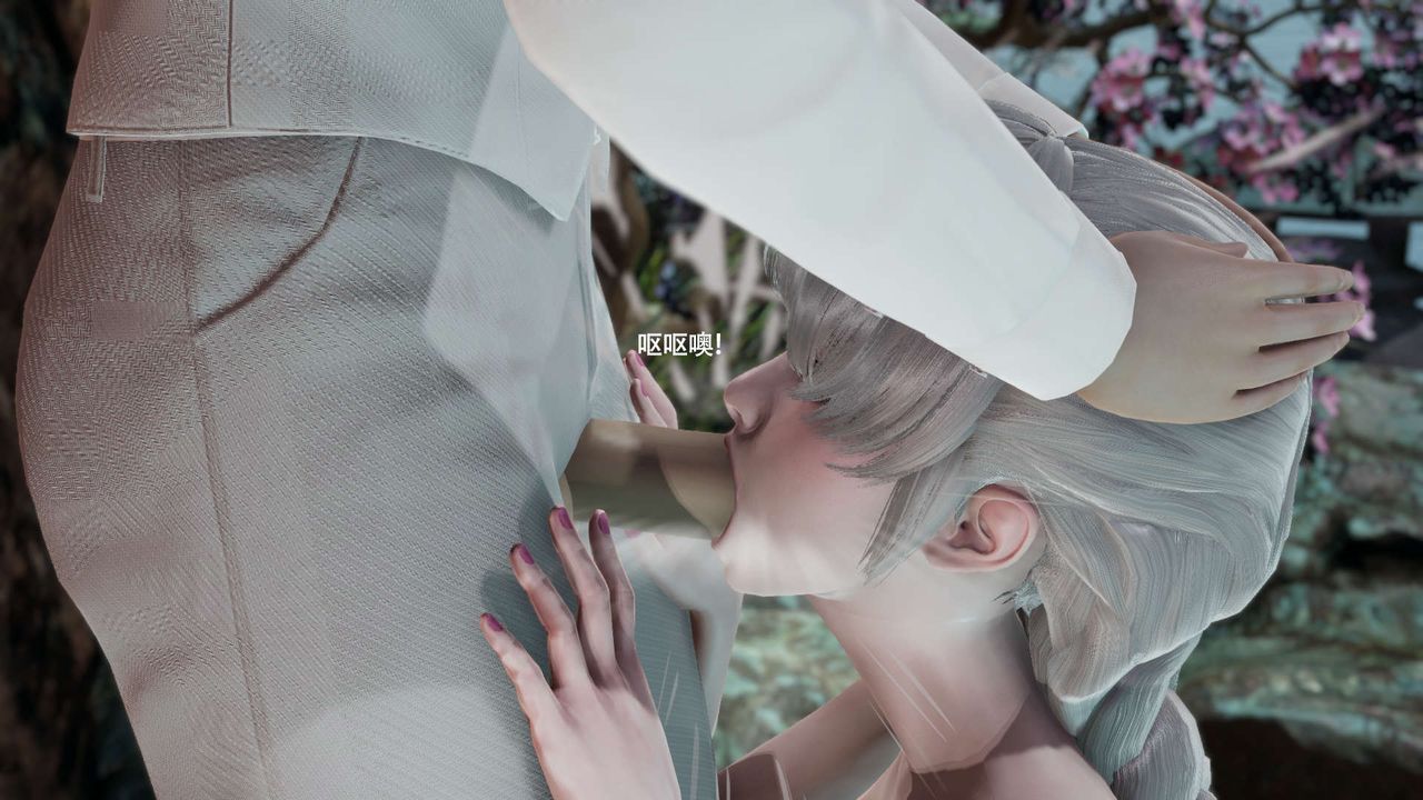 [3D]魔导世界第31話