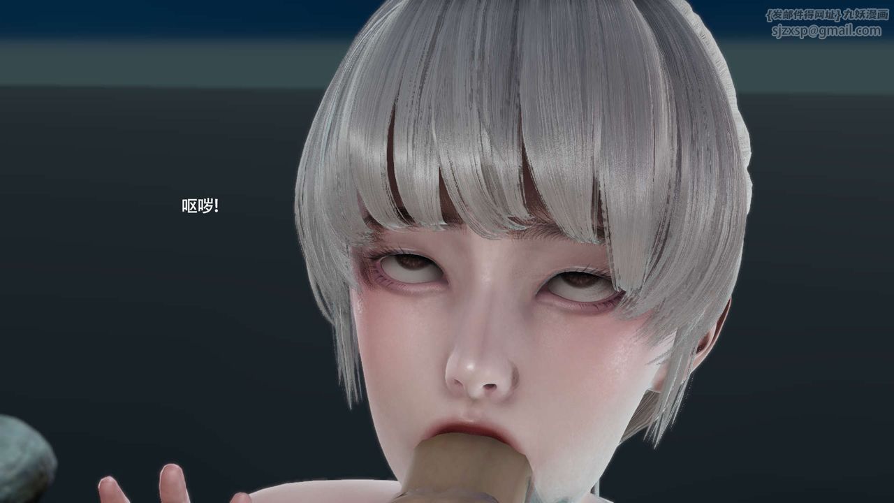 [3D]魔导世界第32話