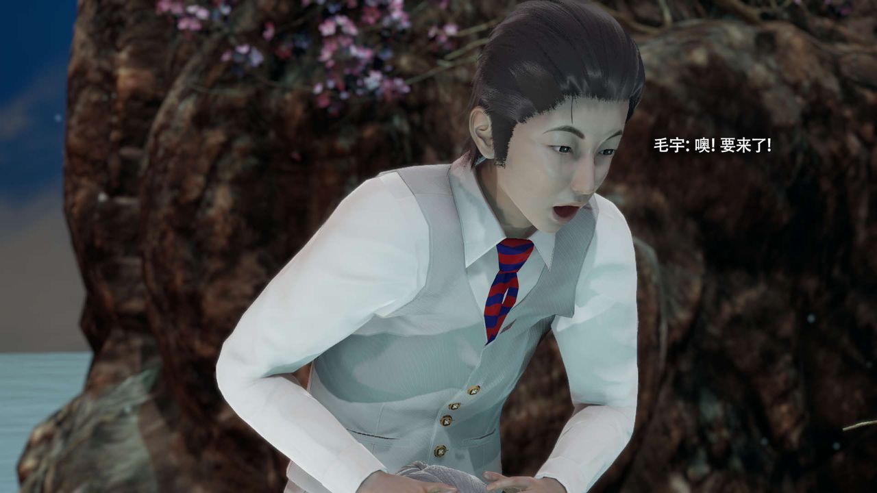 [3D]魔导世界第32話