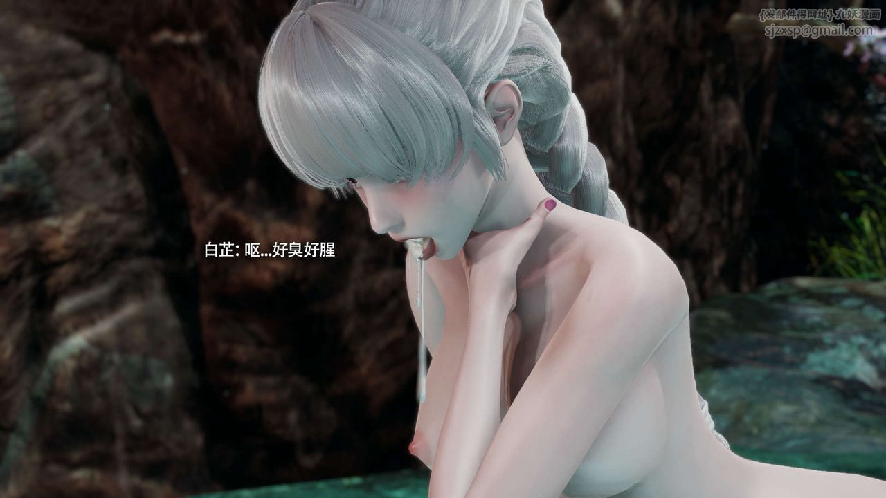 [3D]魔导世界第32話