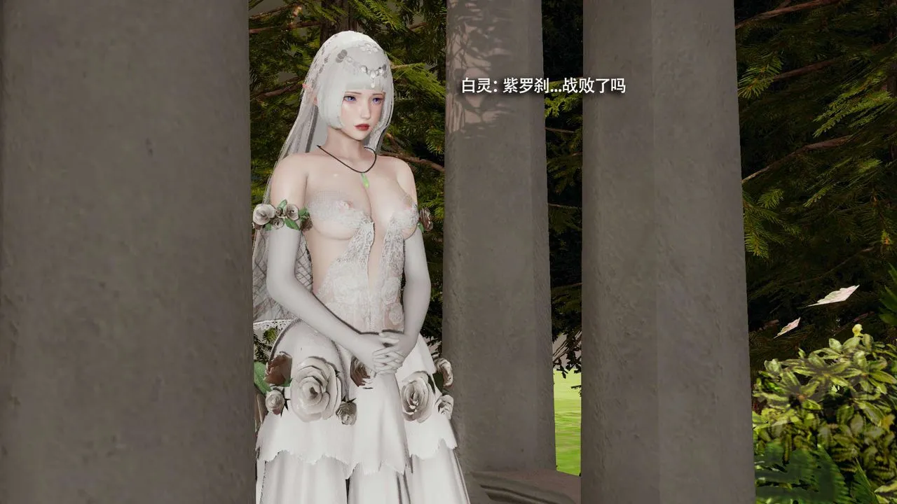 [3D]魔导世界-第32話 - 图片 17