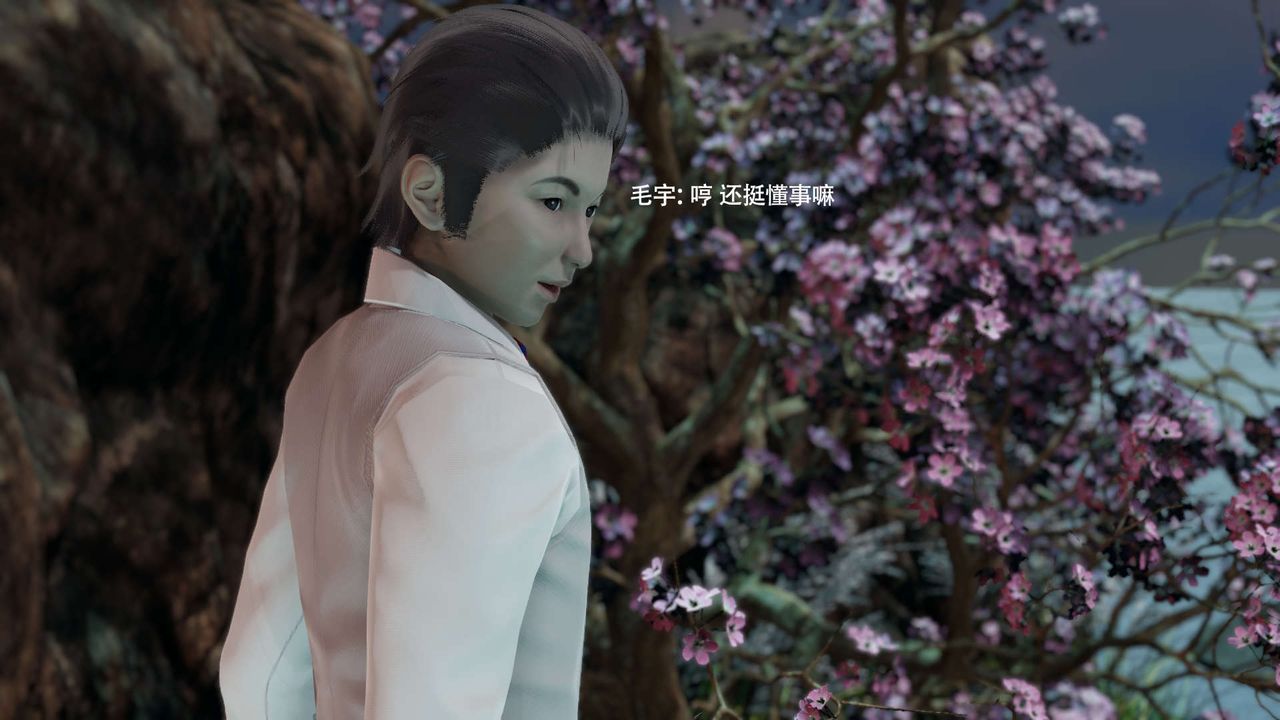 [3D]魔导世界第32話