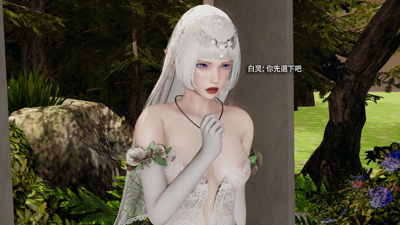 [3D]魔导世界第32話