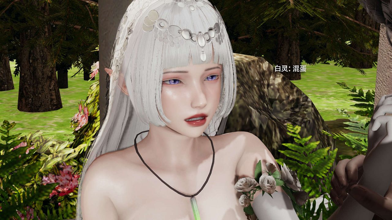 [3D]魔导世界第32話