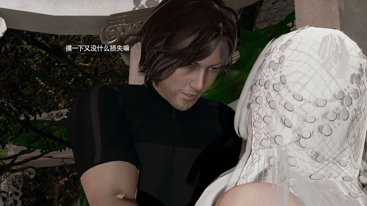 [3D]魔导世界第32話