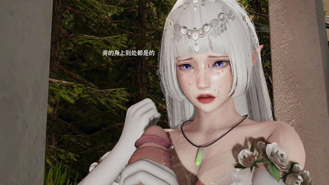 [3D]魔导世界第32話