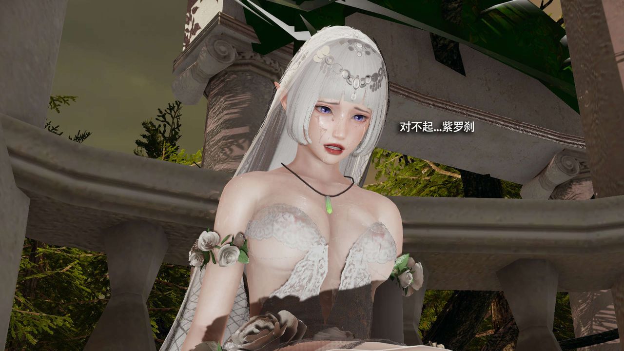 [3D]魔导世界第32話