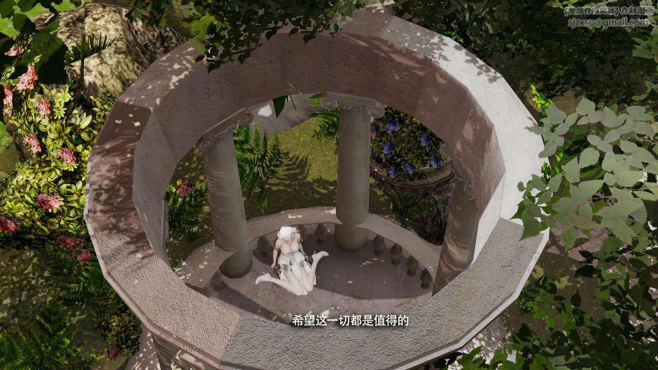 [3D]魔导世界第32話