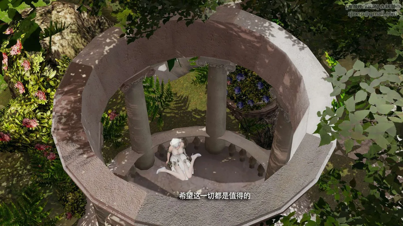 [3D]魔导世界-第32話 - 图片 63