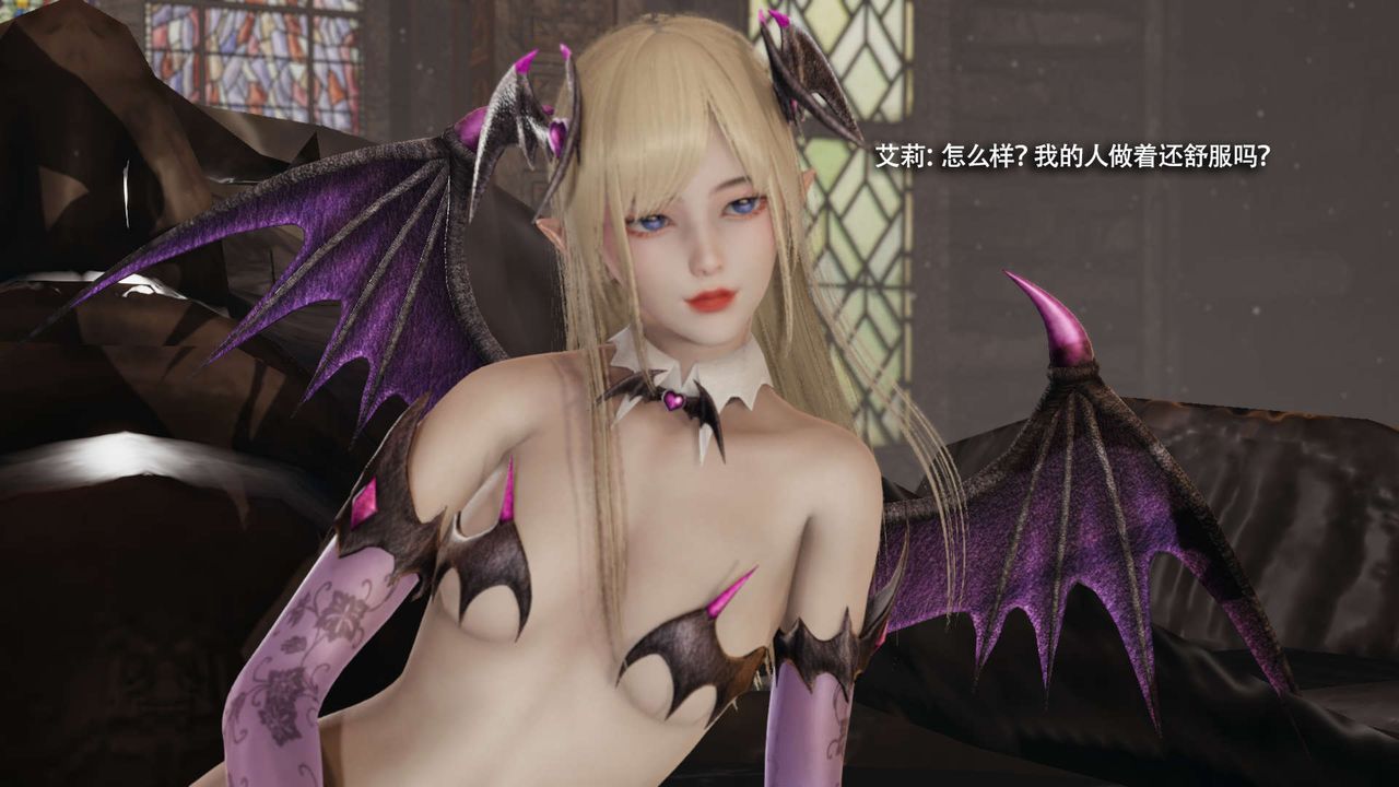 [3D]魔导世界第32話