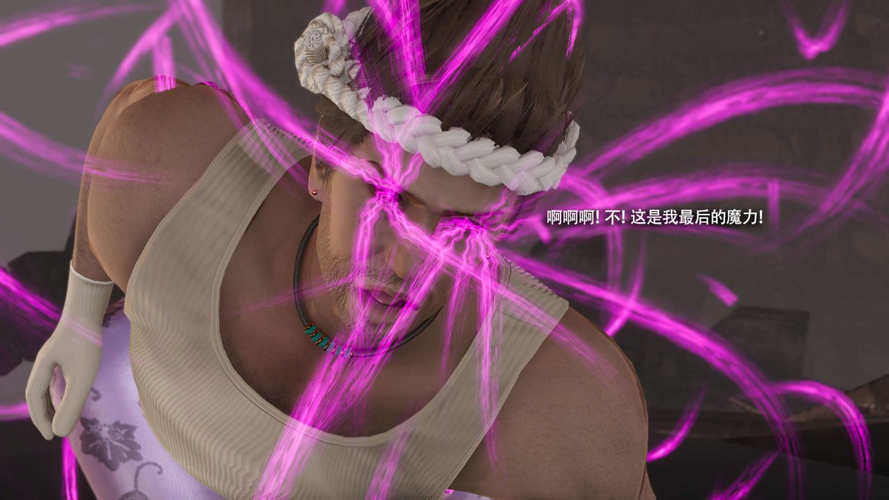 [3D]魔导世界第32話