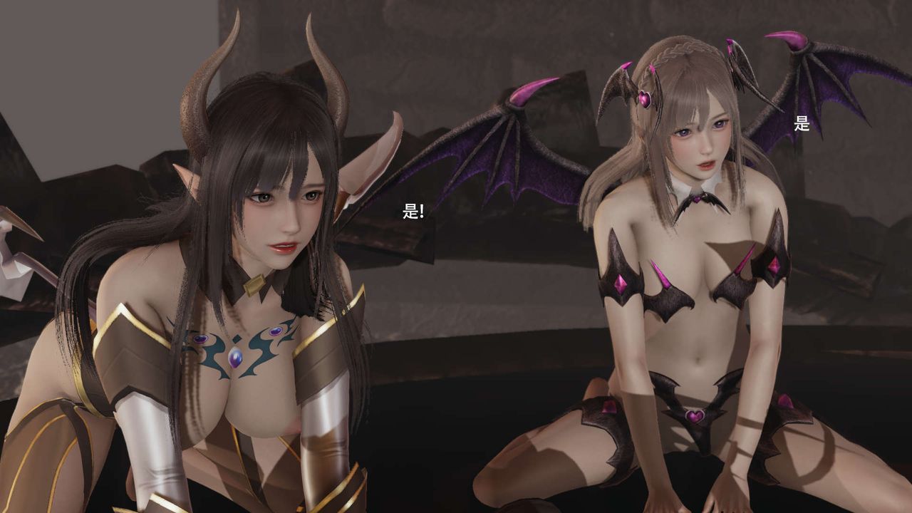 [3D]魔导世界第32話