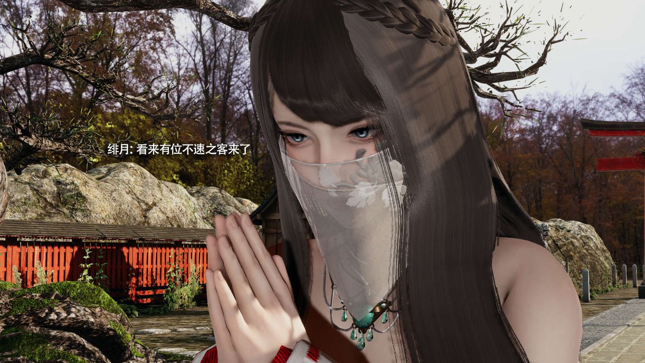 [3D]魔导世界第32話