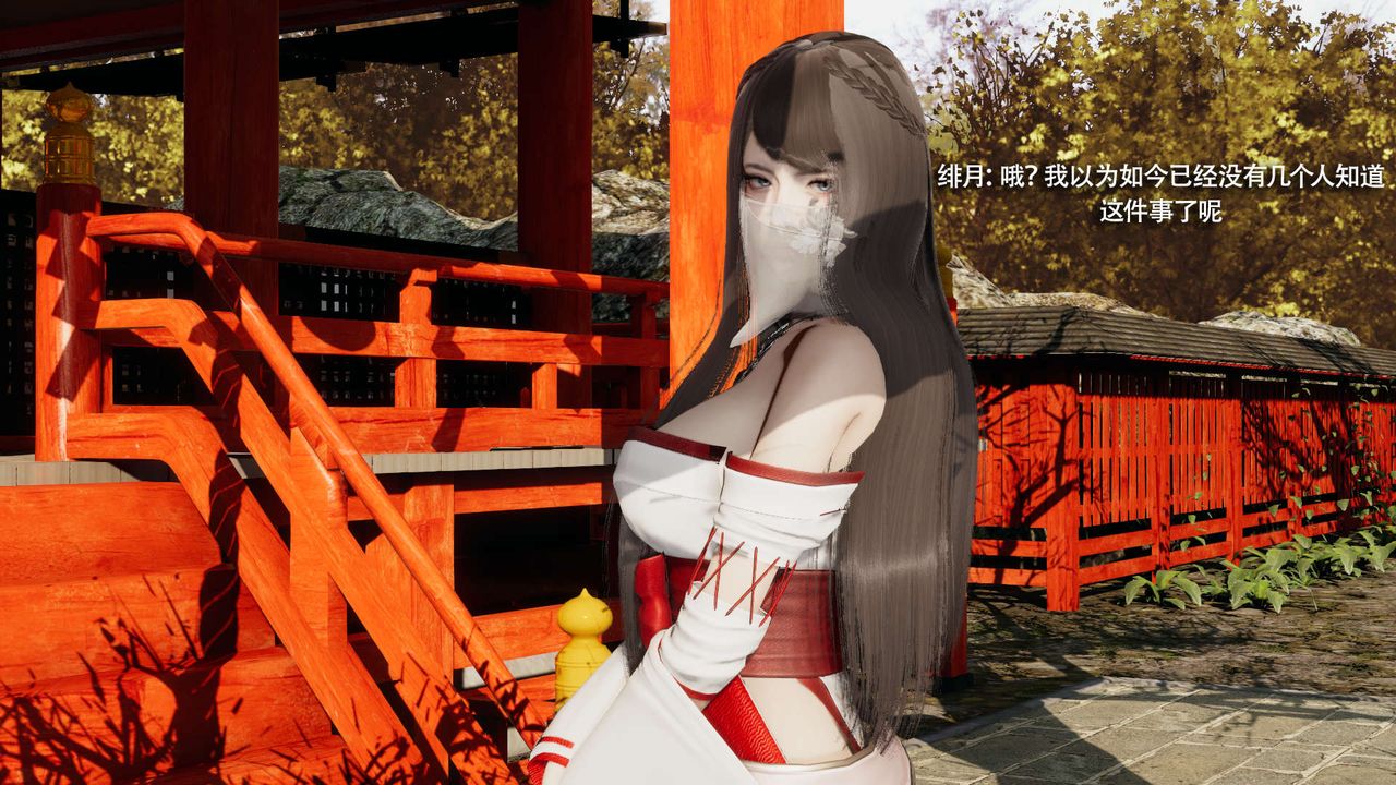 [3D]魔导世界第32話