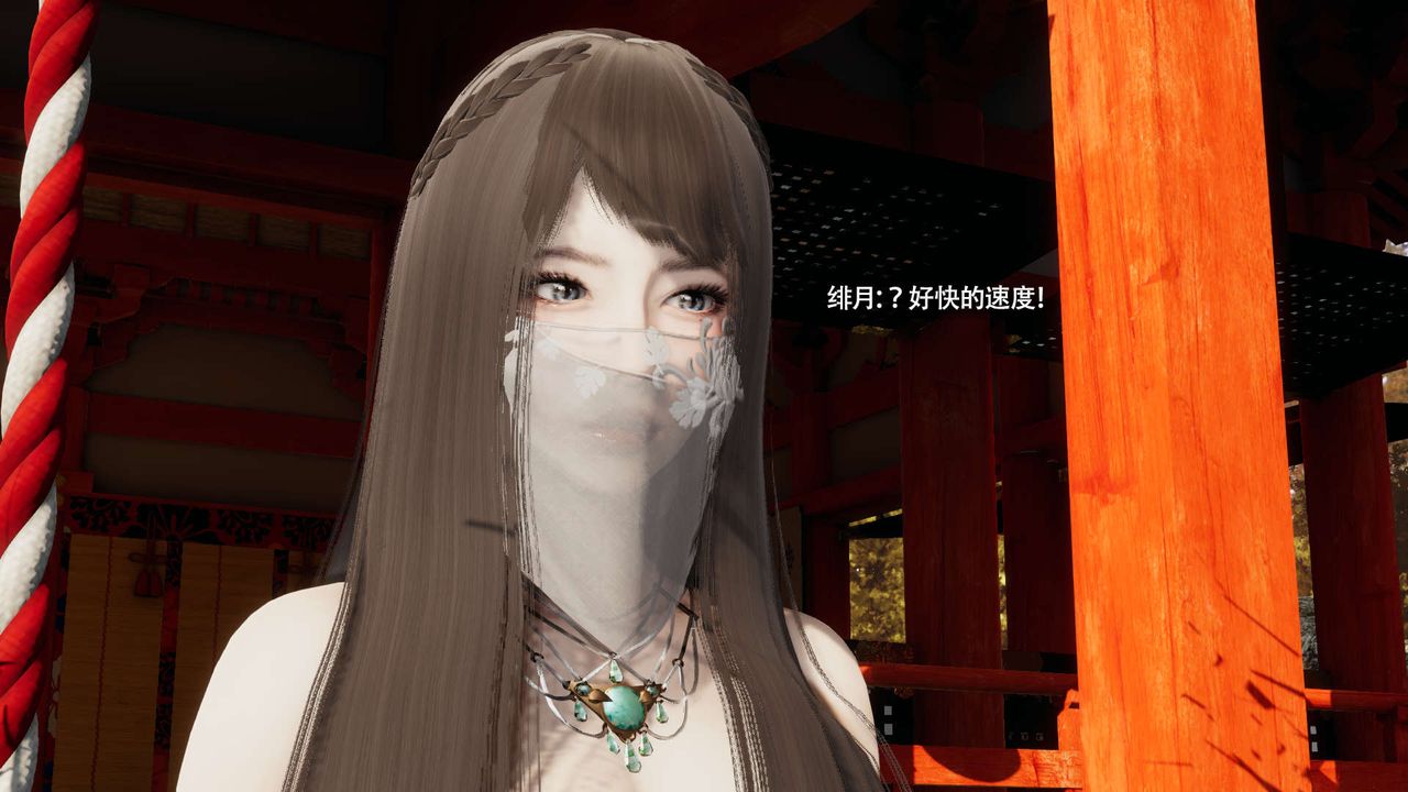 [3D]魔导世界第32話