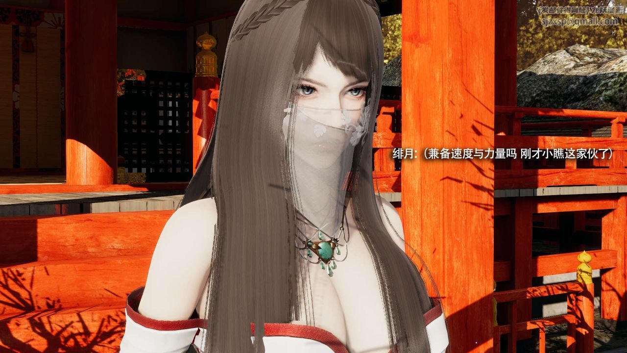 [3D]魔导世界第32話