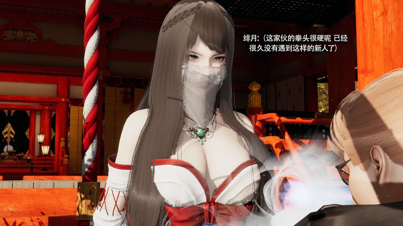 [3D]魔导世界第32話