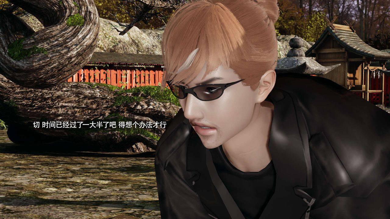 [3D]魔导世界第32話