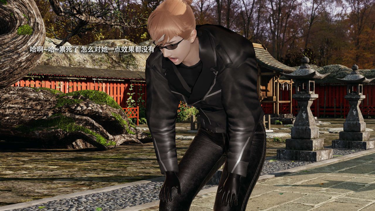 [3D]魔导世界第32話