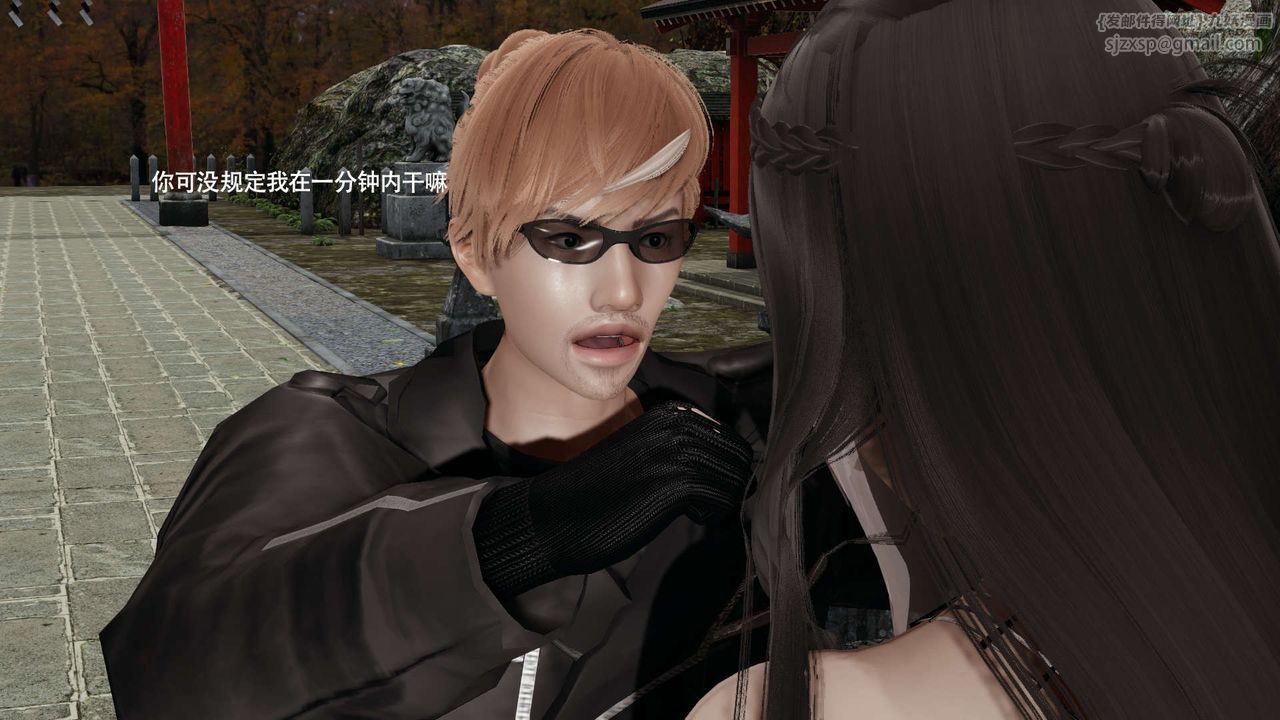 [3D]魔导世界第33話