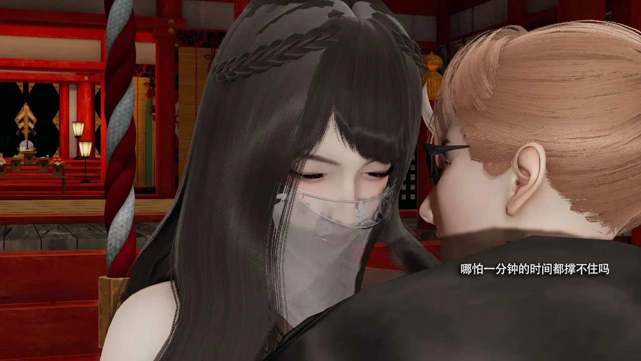 [3D]魔导世界-第33話 - 图片 9