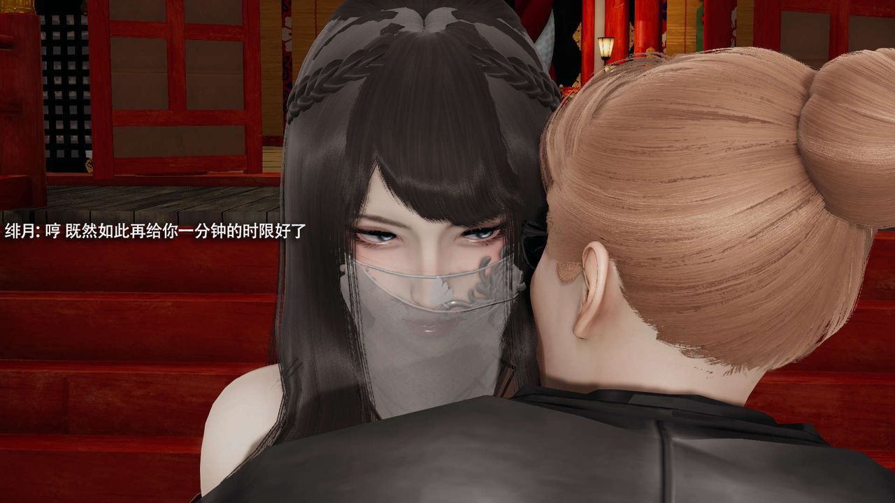 [3D]魔导世界第33話