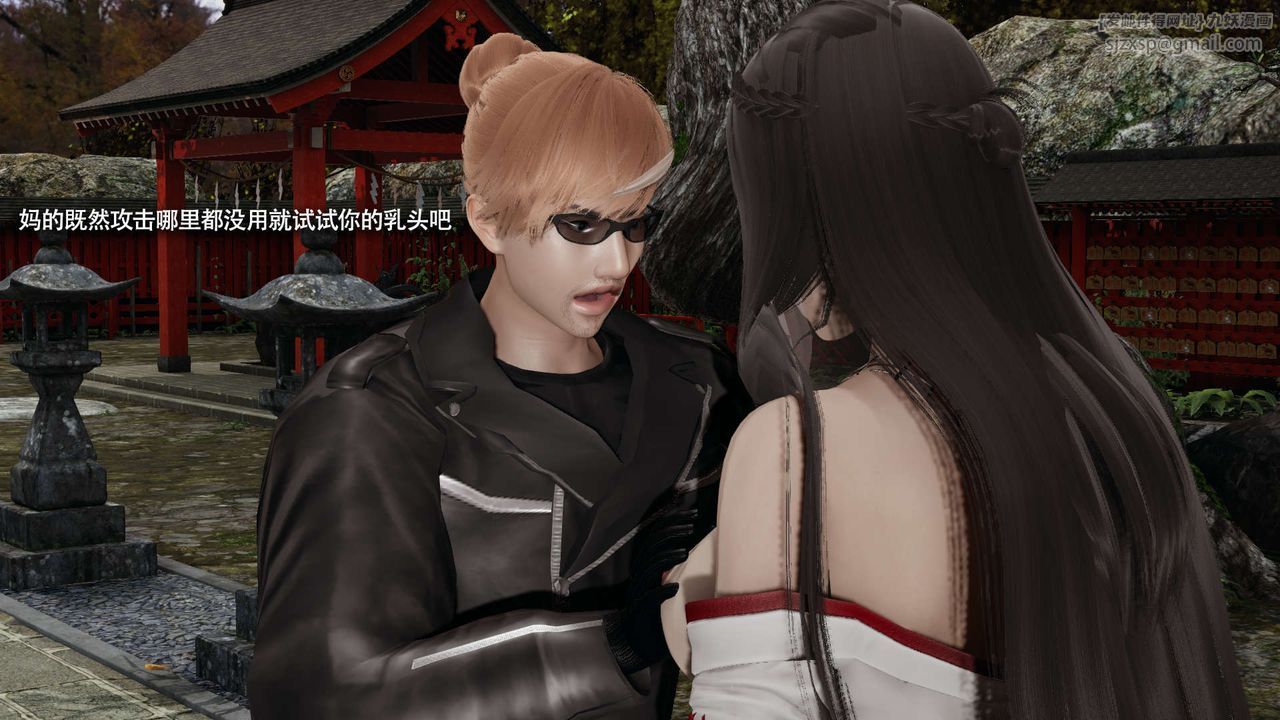 [3D]魔导世界第33話