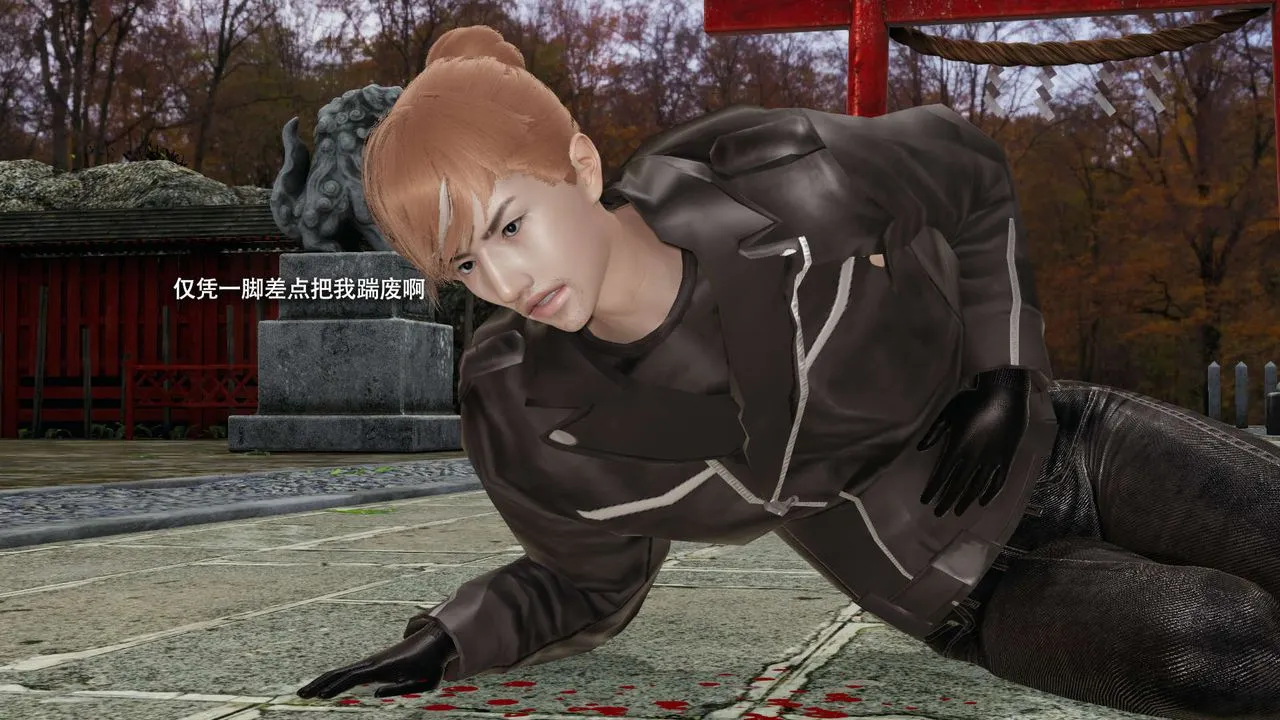 [3D]魔导世界-第33話 - 图片 31