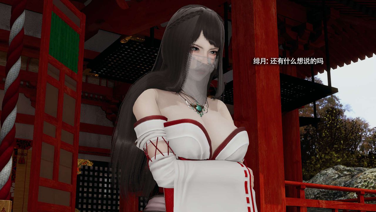 [3D]魔导世界第33話