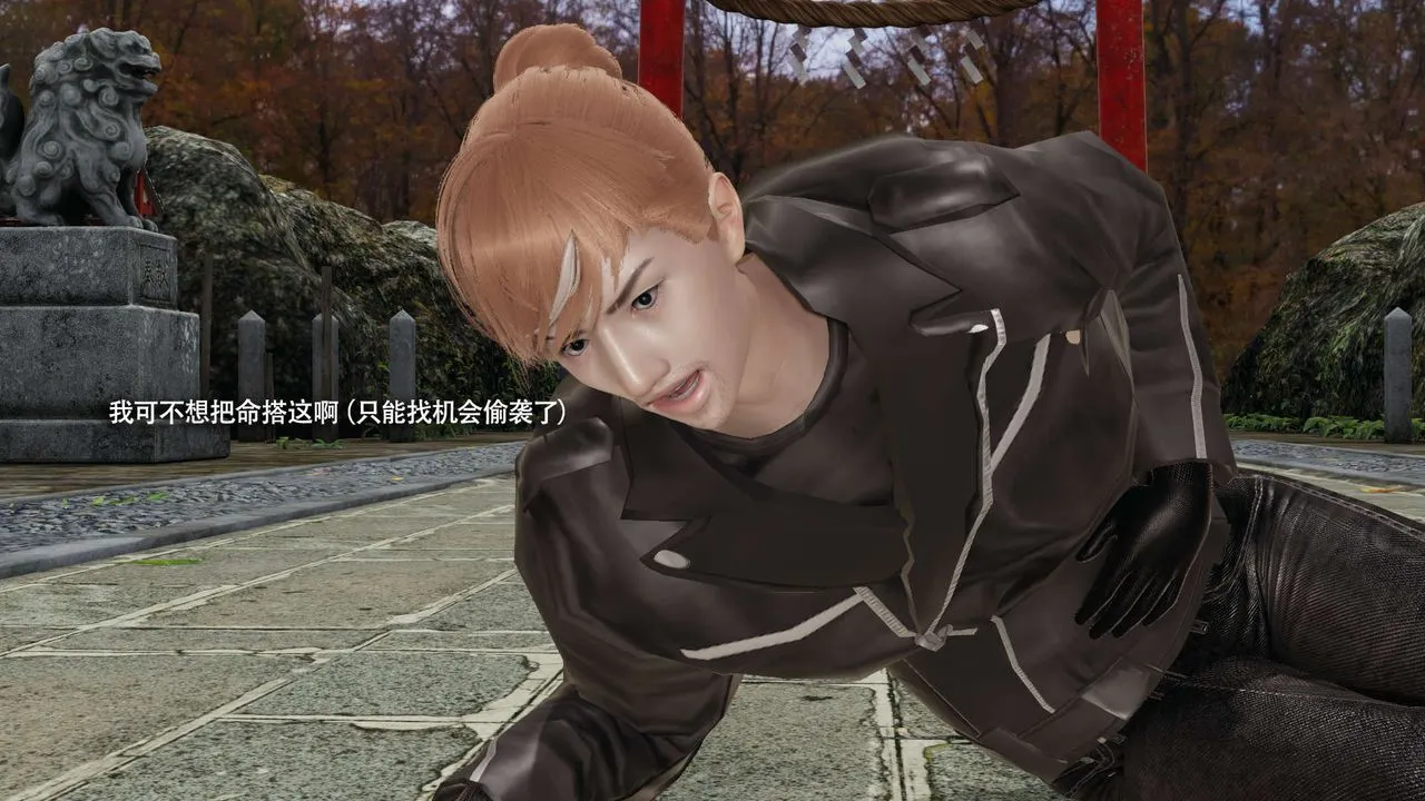 [3D]魔导世界-第33話 - 图片 34