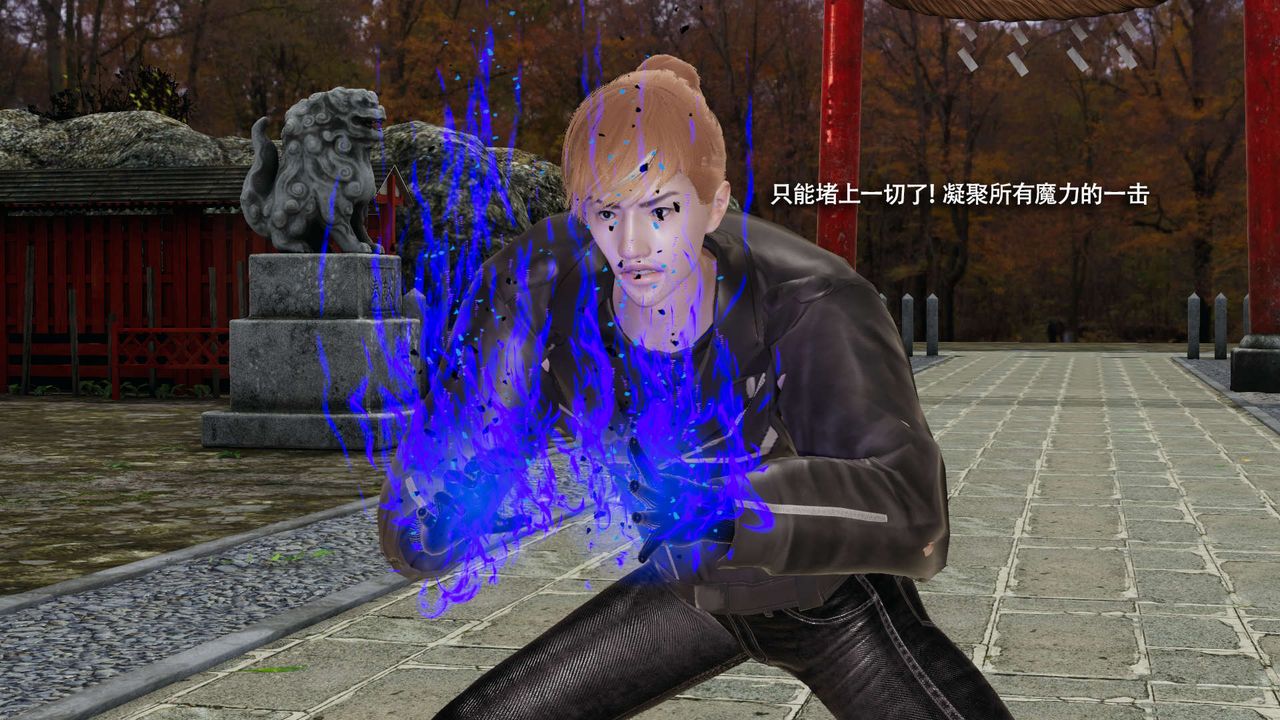 [3D]魔导世界第33話