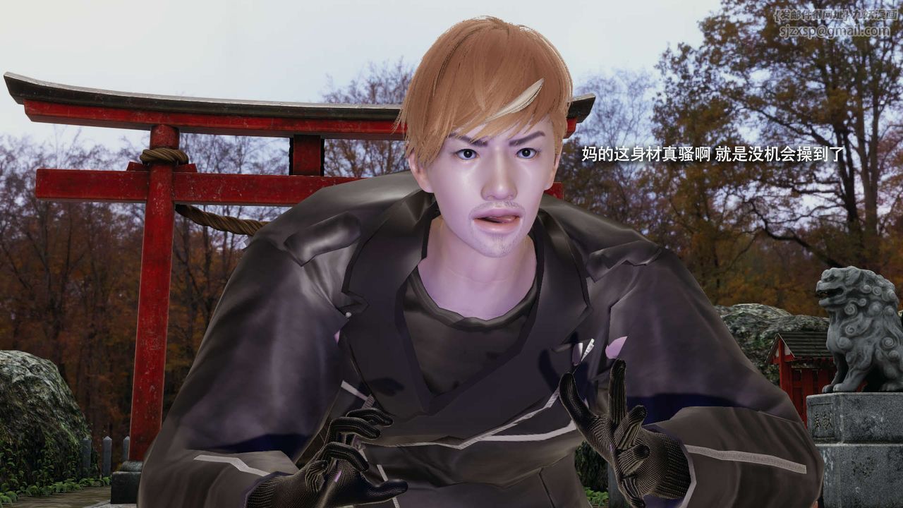 [3D]魔导世界第33話