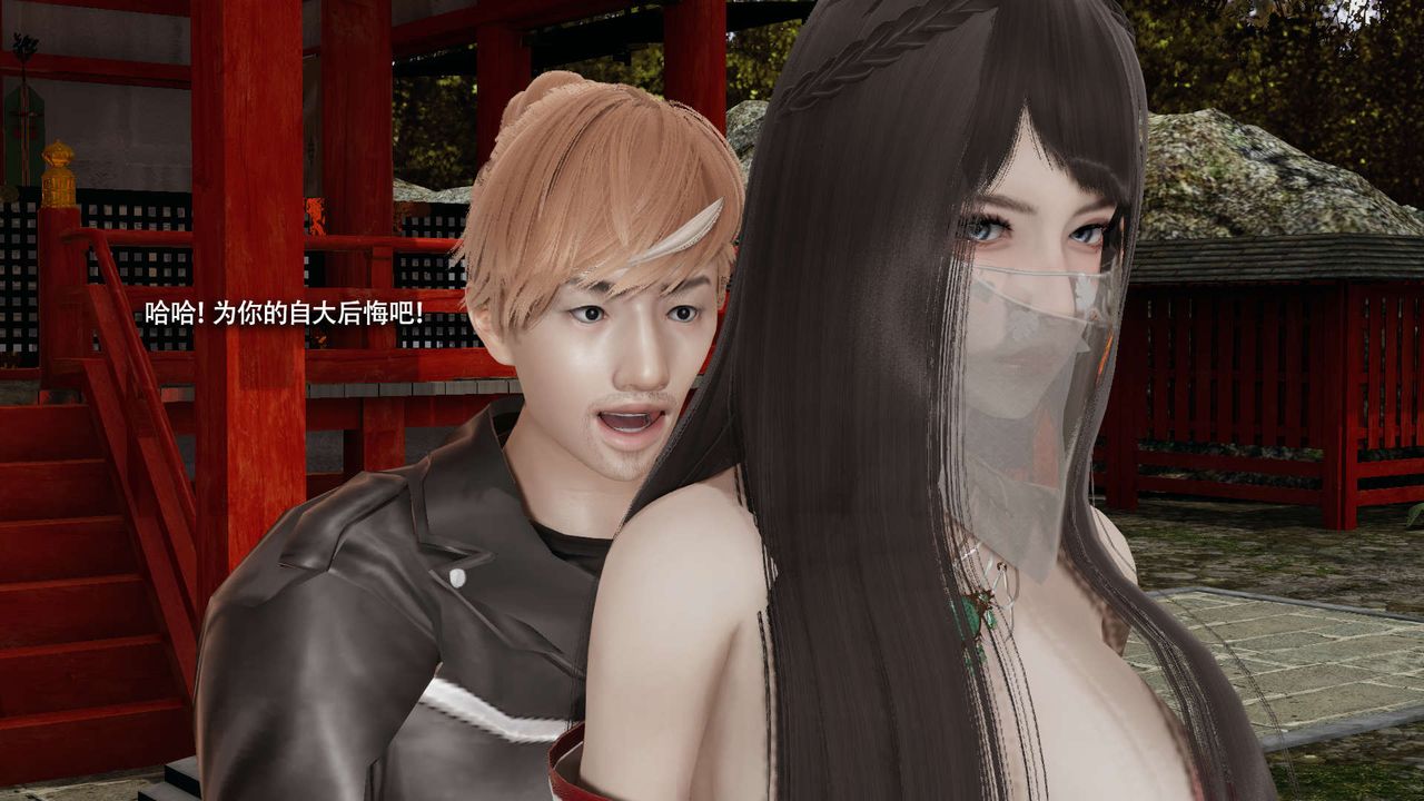 [3D]魔导世界第33話