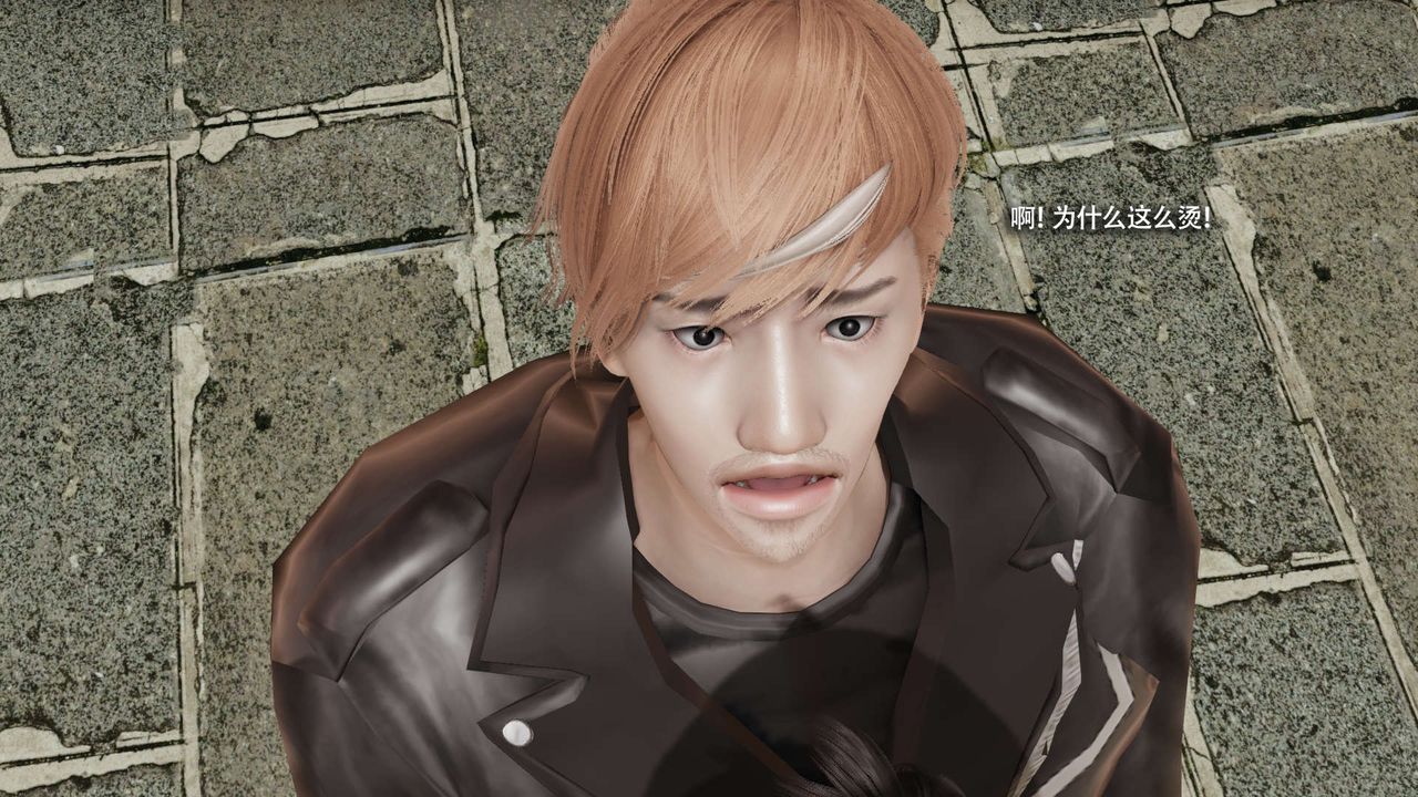 [3D]魔导世界第33話