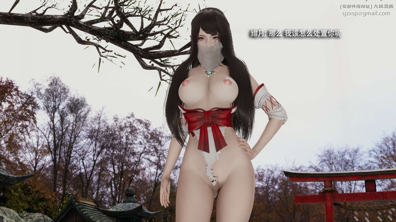 [3D]魔导世界第33話