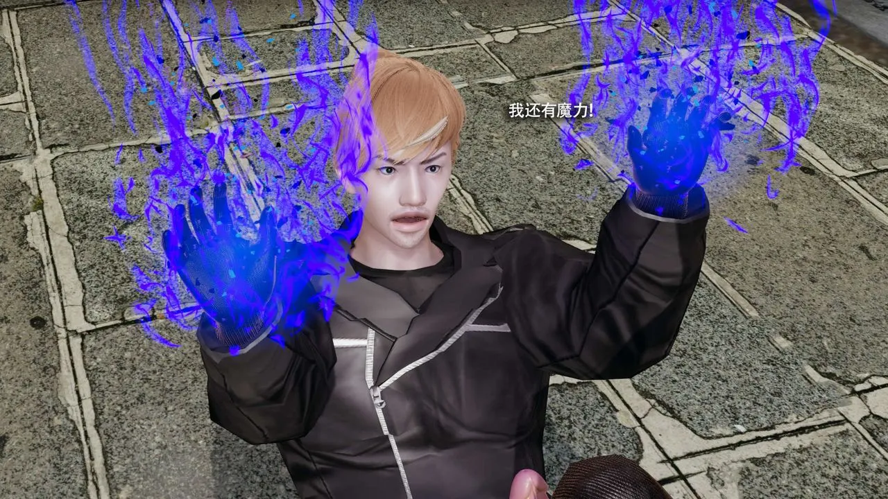 [3D]魔導世界第33話