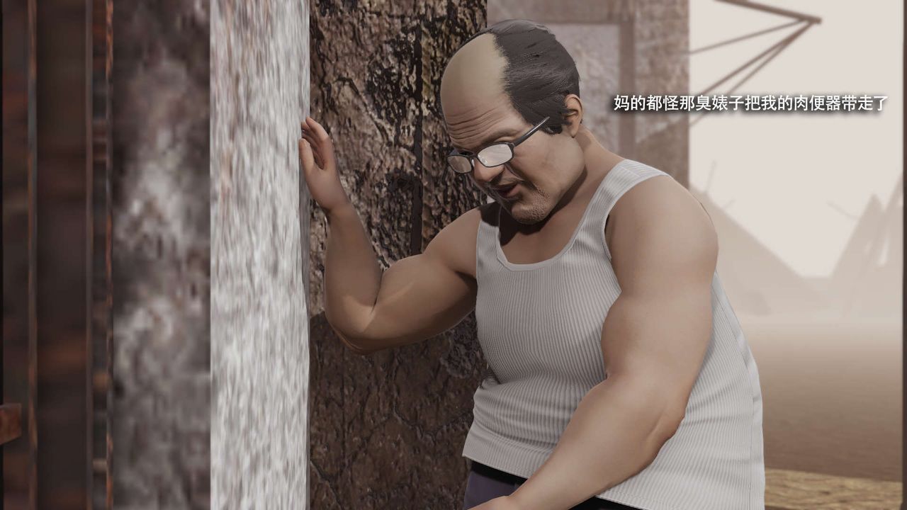 [3D]魔导世界第33話